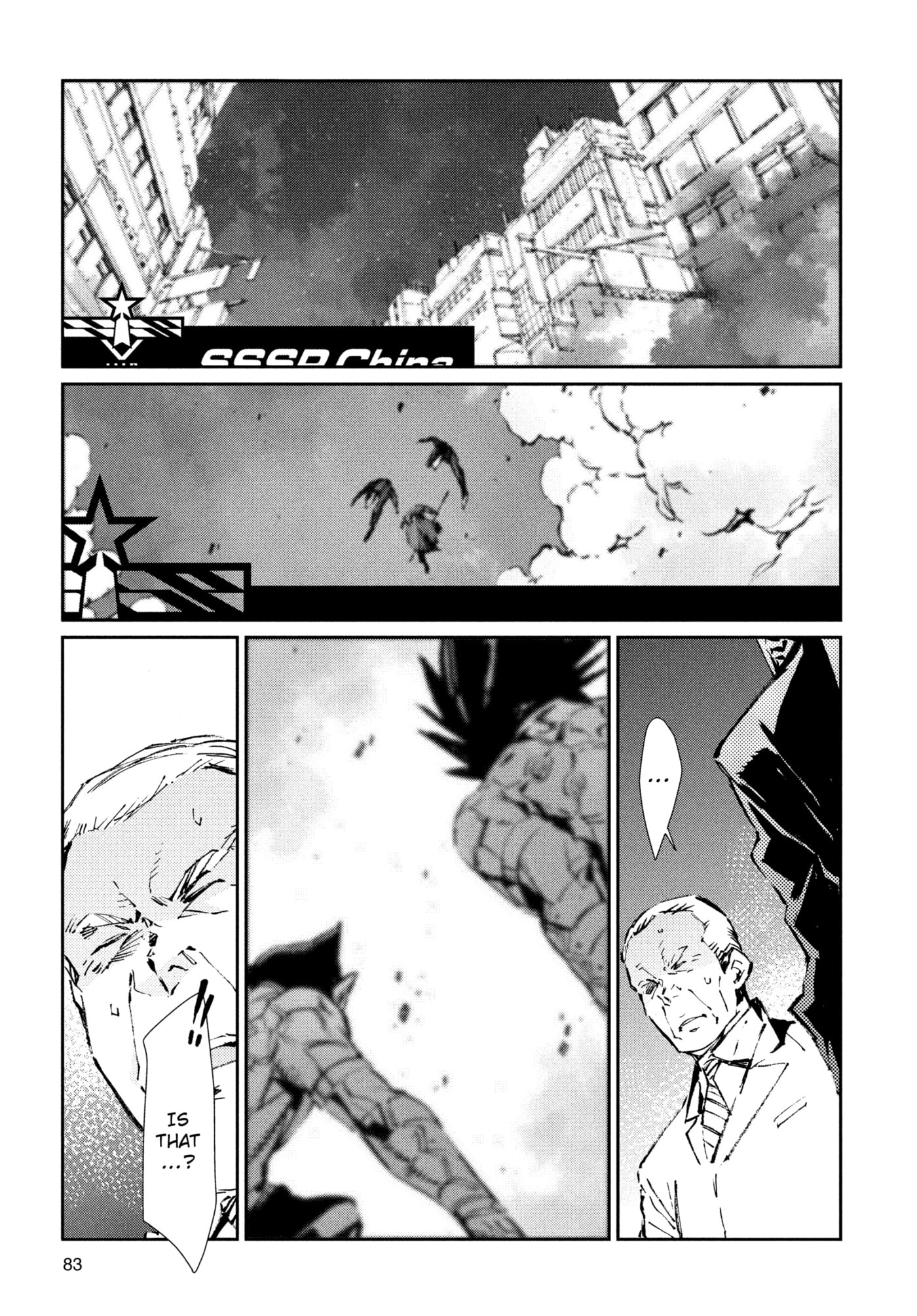Ultraman (KAZUMINE Daiji) Chapter 74 page 3 - 