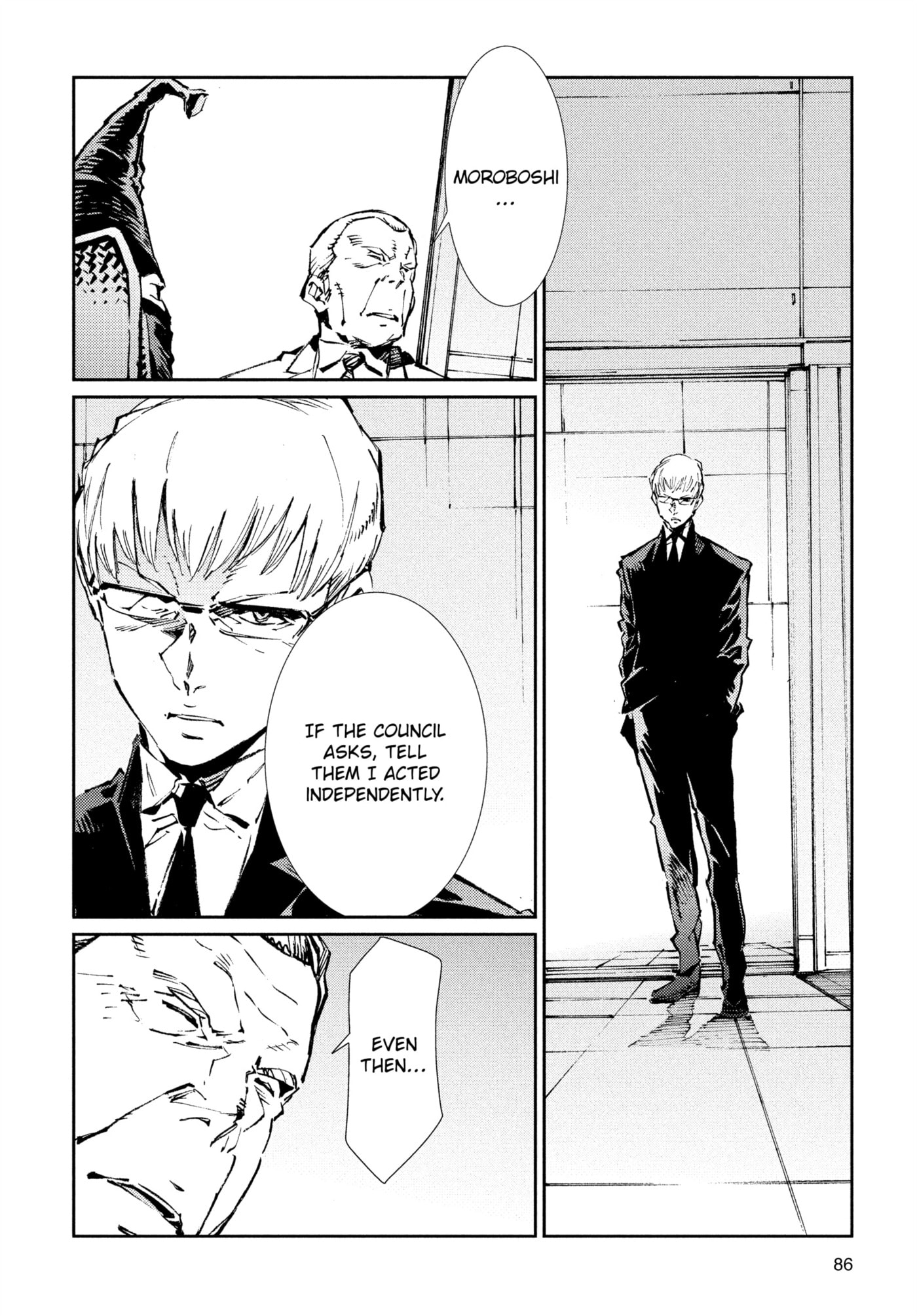 Ultraman (KAZUMINE Daiji) Chapter 74 page 6 - 