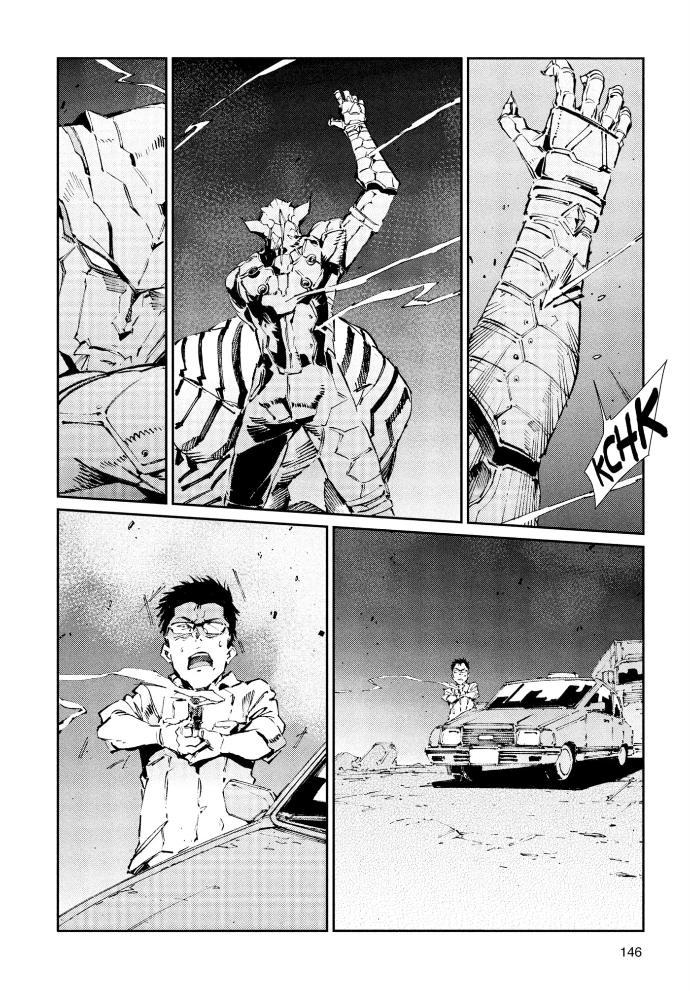 Ultraman (KAZUMINE Daiji) Chapter 76 page 15 - 