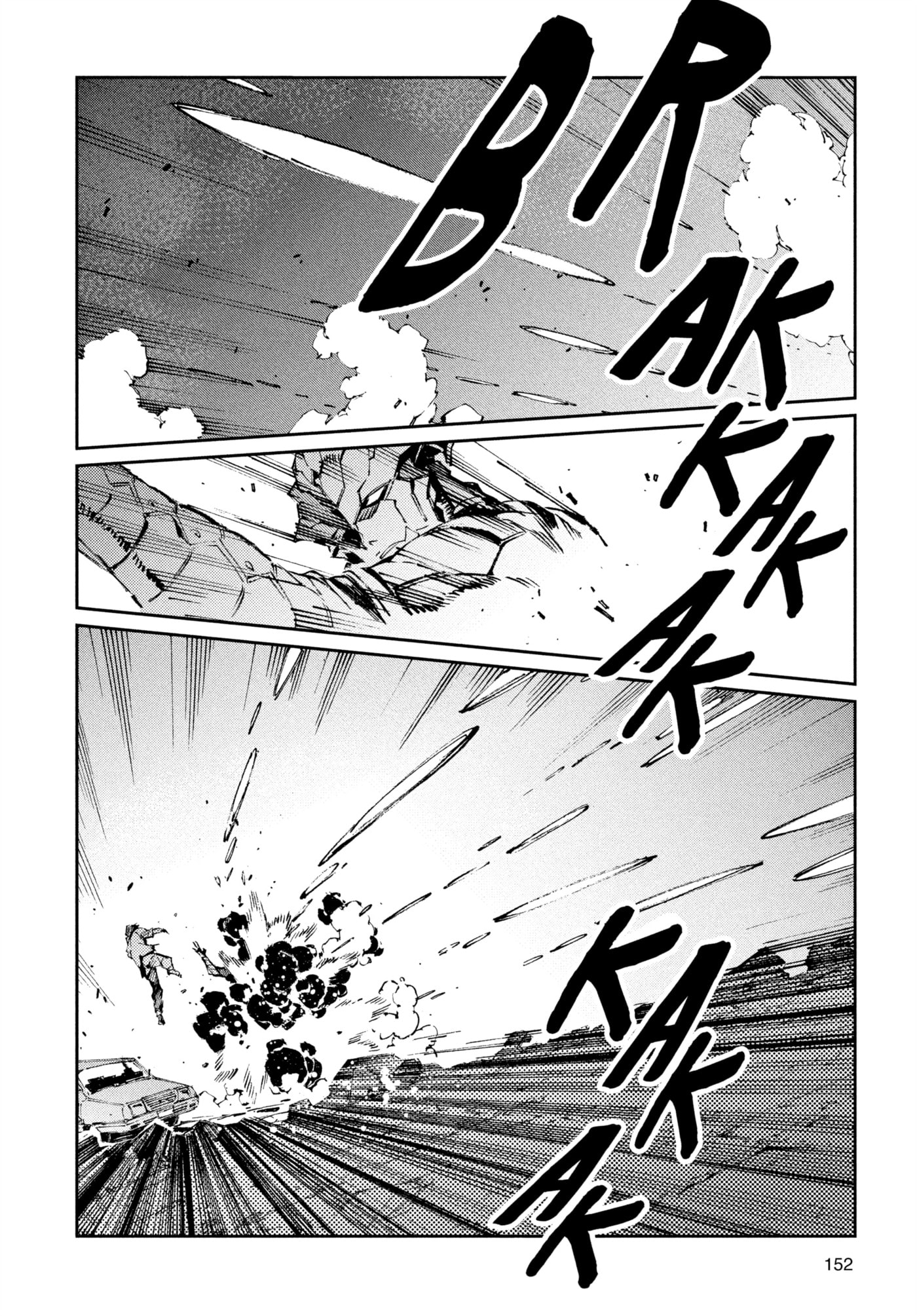 Ultraman (KAZUMINE Daiji) Chapter 76 page 21 - 