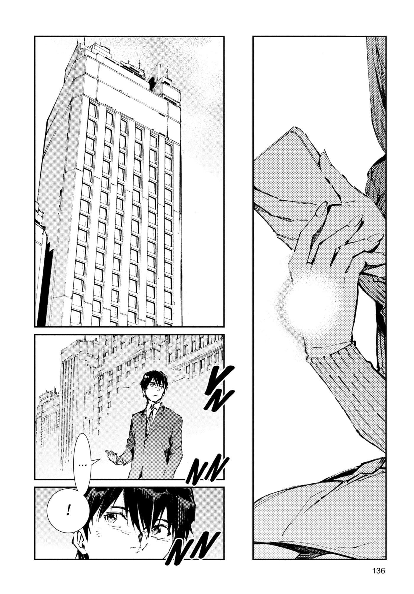Ultraman (KAZUMINE Daiji) Chapter 76 page 6 - 