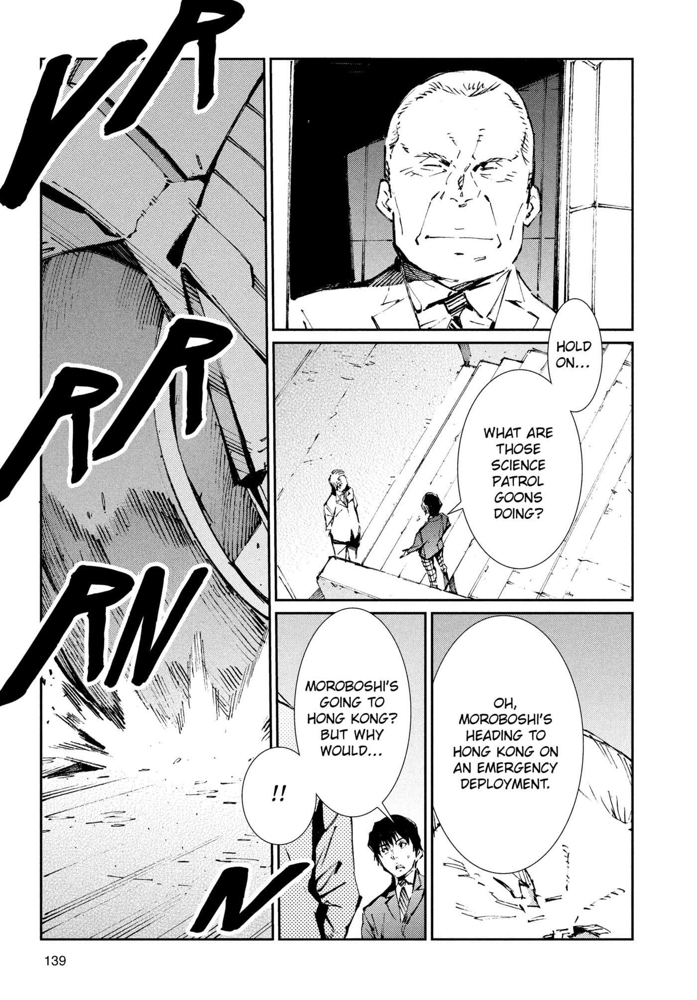 Ultraman (KAZUMINE Daiji) Chapter 76 page 9 - 