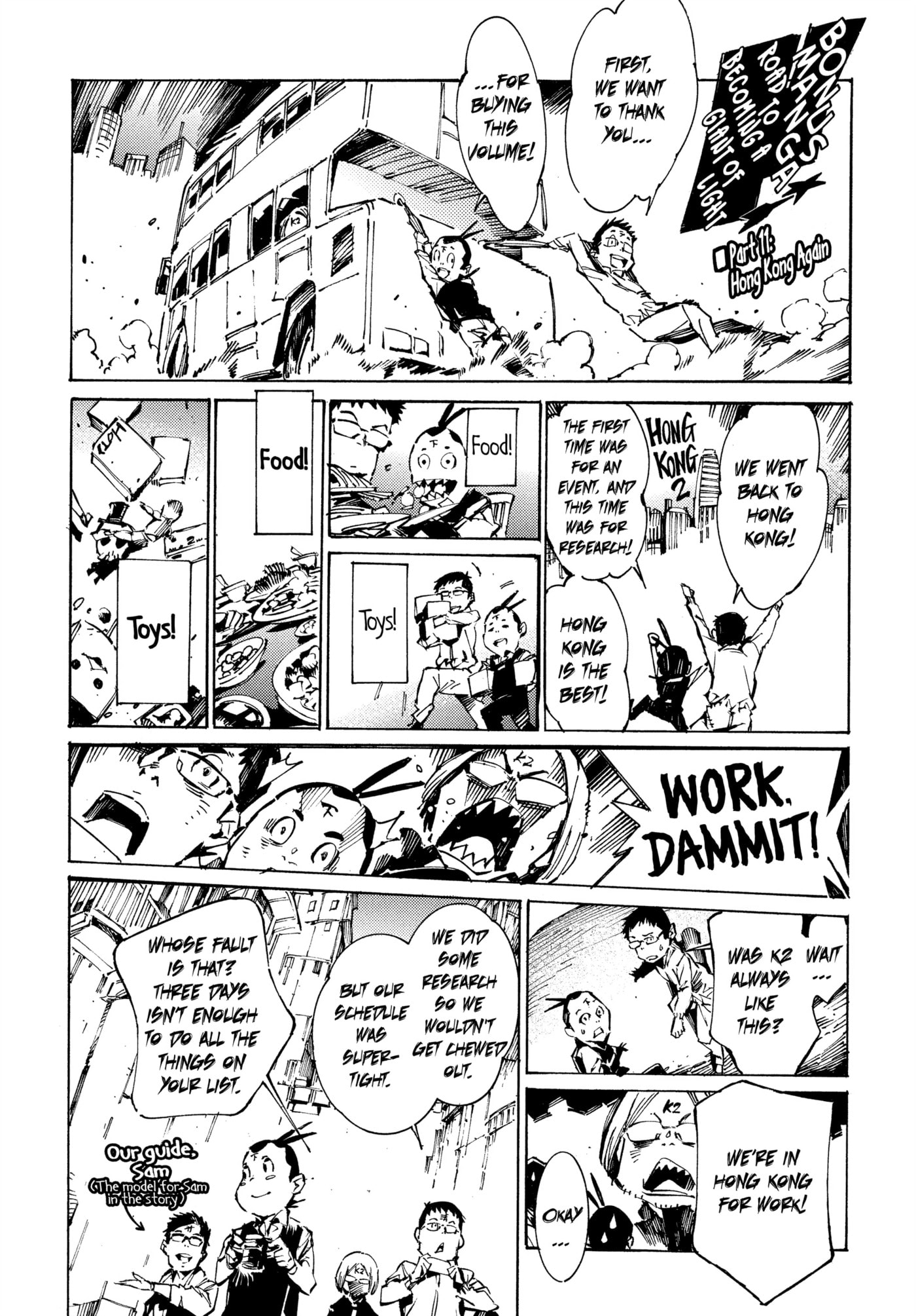 Ultraman (KAZUMINE Daiji) Chapter 77 page 29 - 