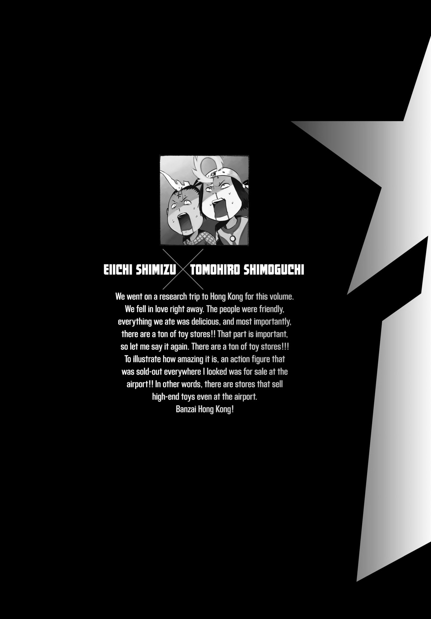 Ultraman (KAZUMINE Daiji) Chapter 77 page 31 - 