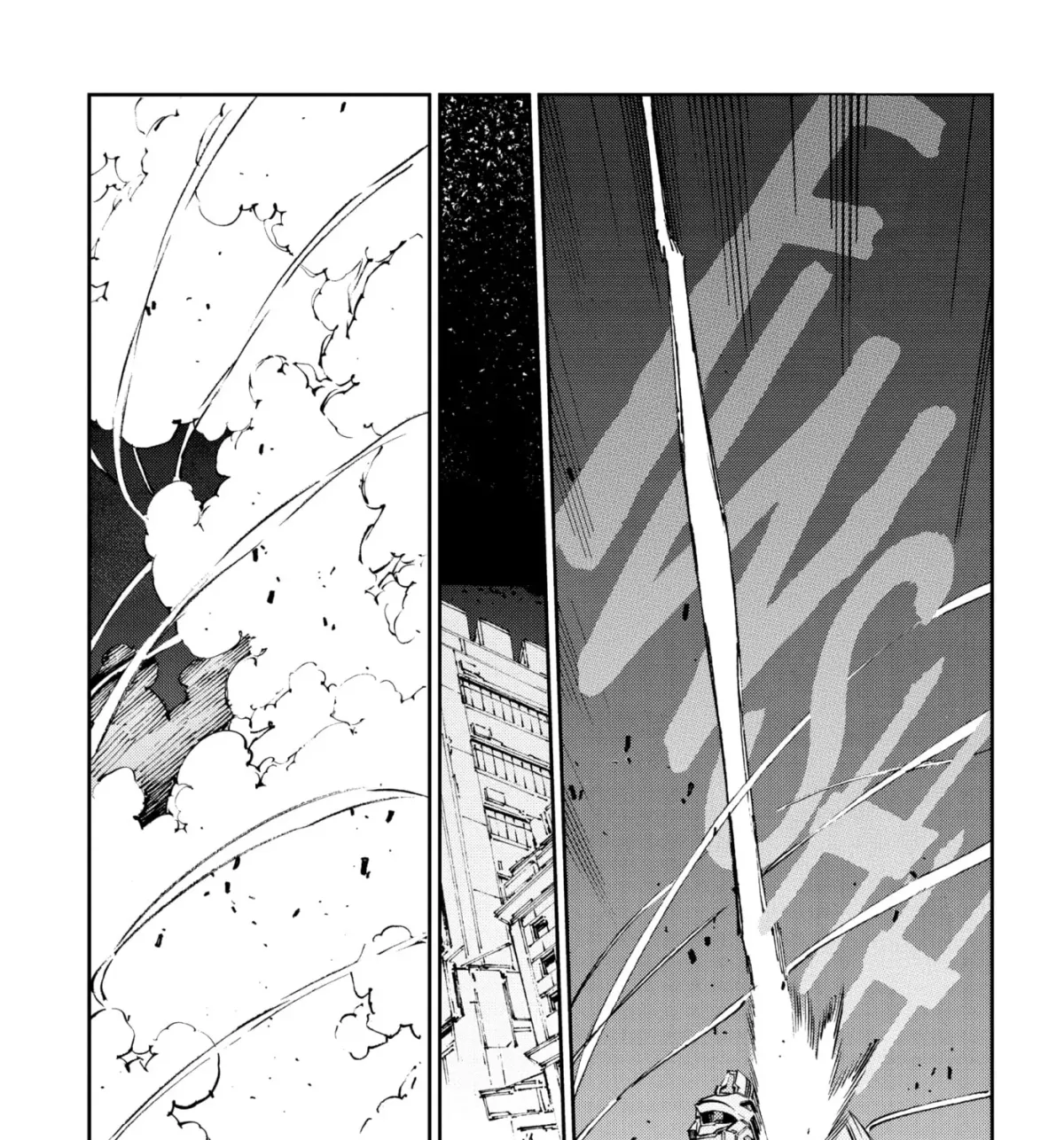 Ultraman (KAZUMINE Daiji) Chapter 78 page 37 - 