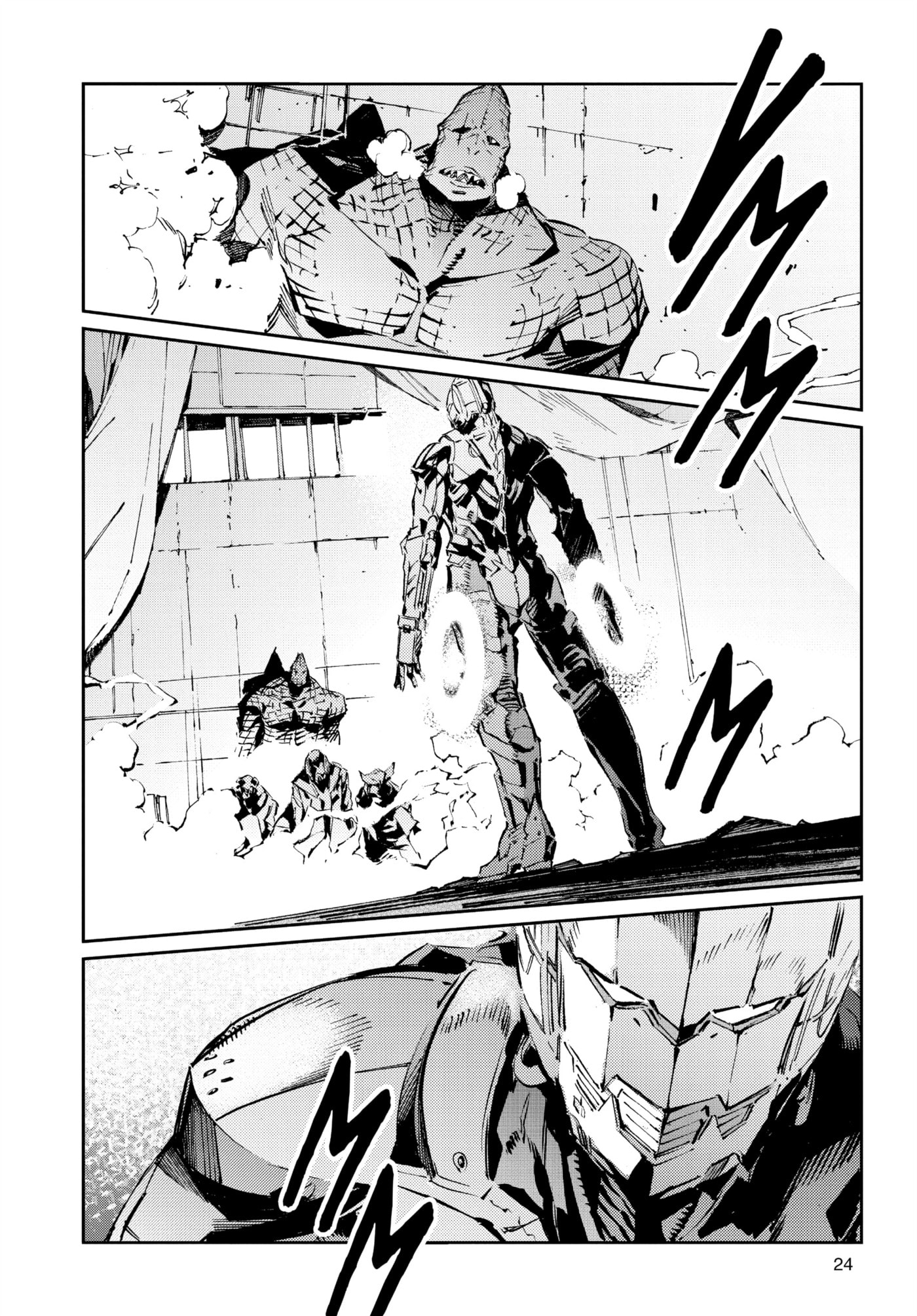 Ultraman (KAZUMINE Daiji) Chapter 79 page 2 - 