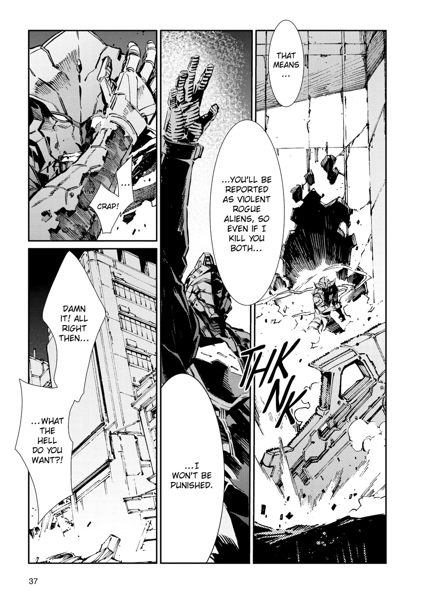 Ultraman (KAZUMINE Daiji) Chapter 79 page 15 - 