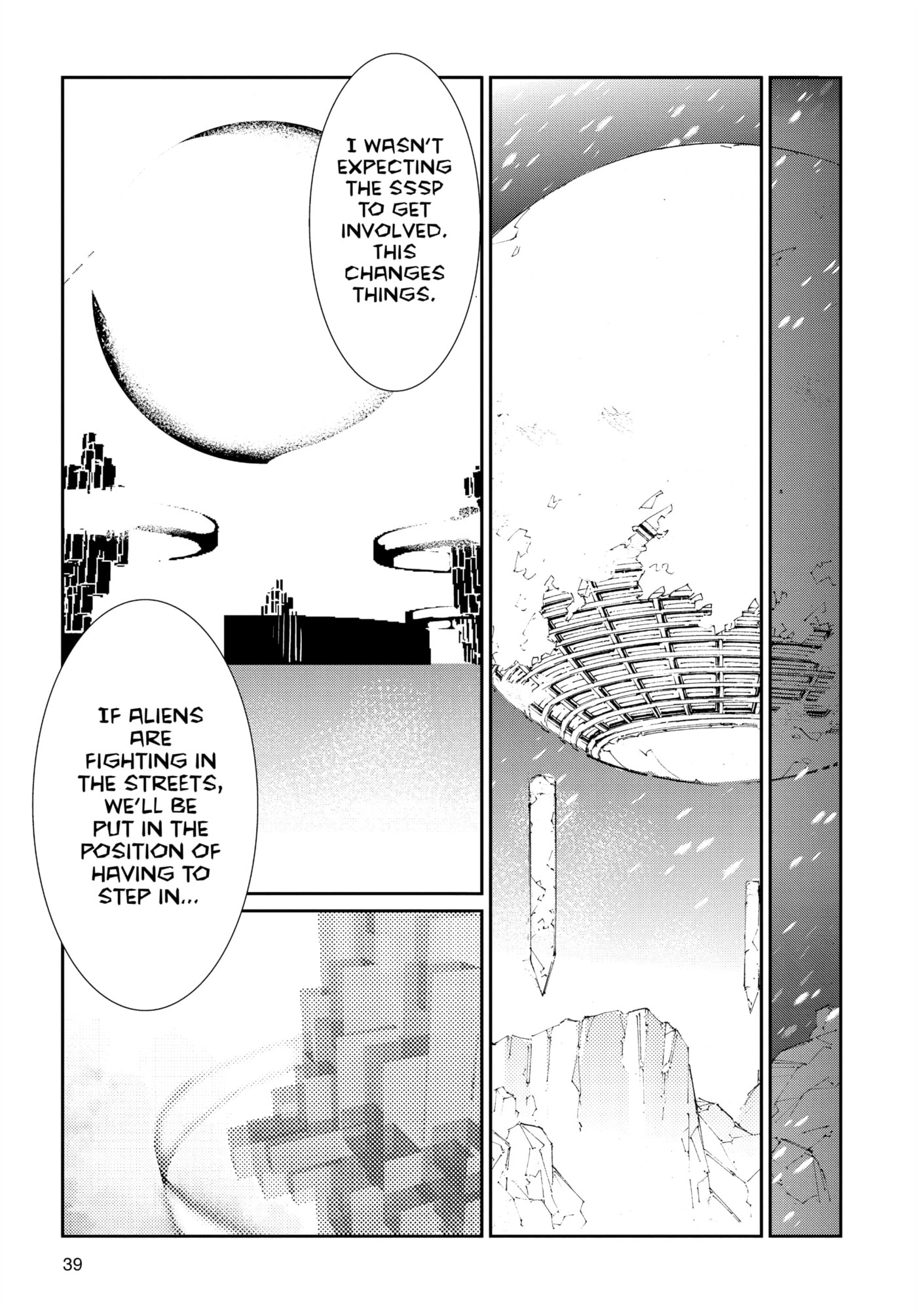 Ultraman (KAZUMINE Daiji) Chapter 79 page 17 - 