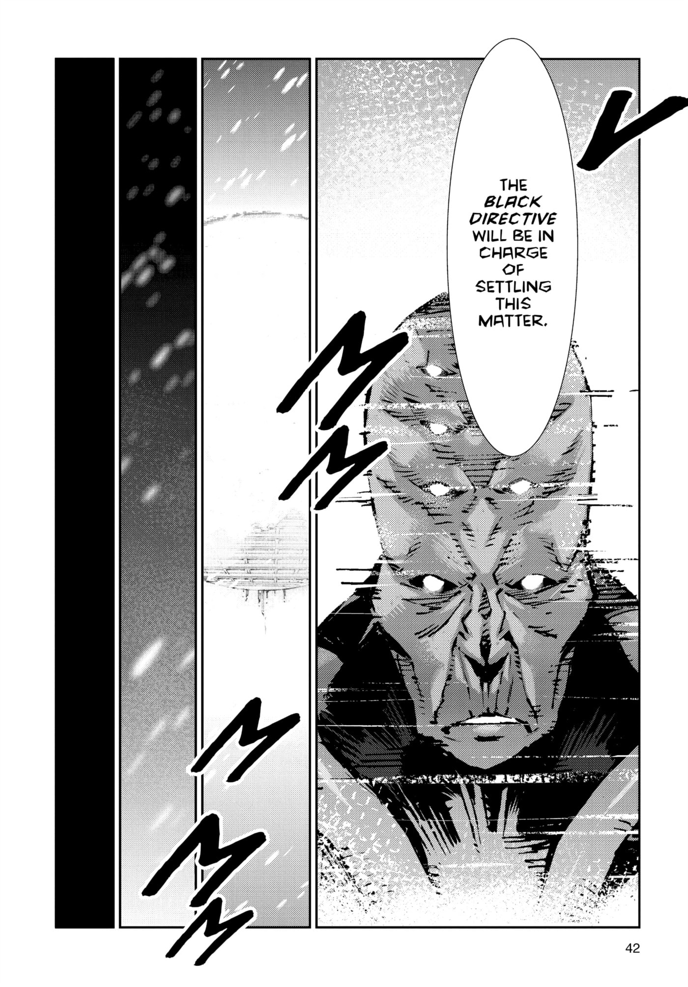 Ultraman (KAZUMINE Daiji) Chapter 79 page 20 - 