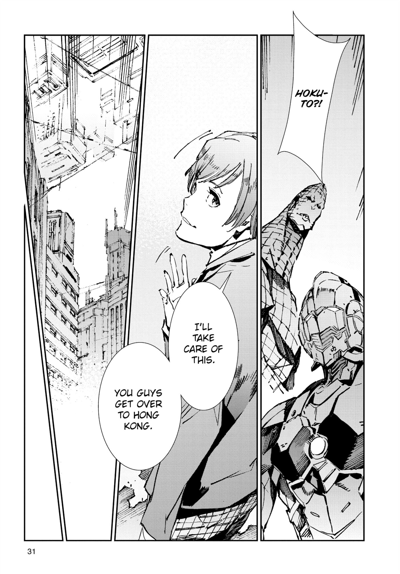 Ultraman (KAZUMINE Daiji) Chapter 79 page 9 - 