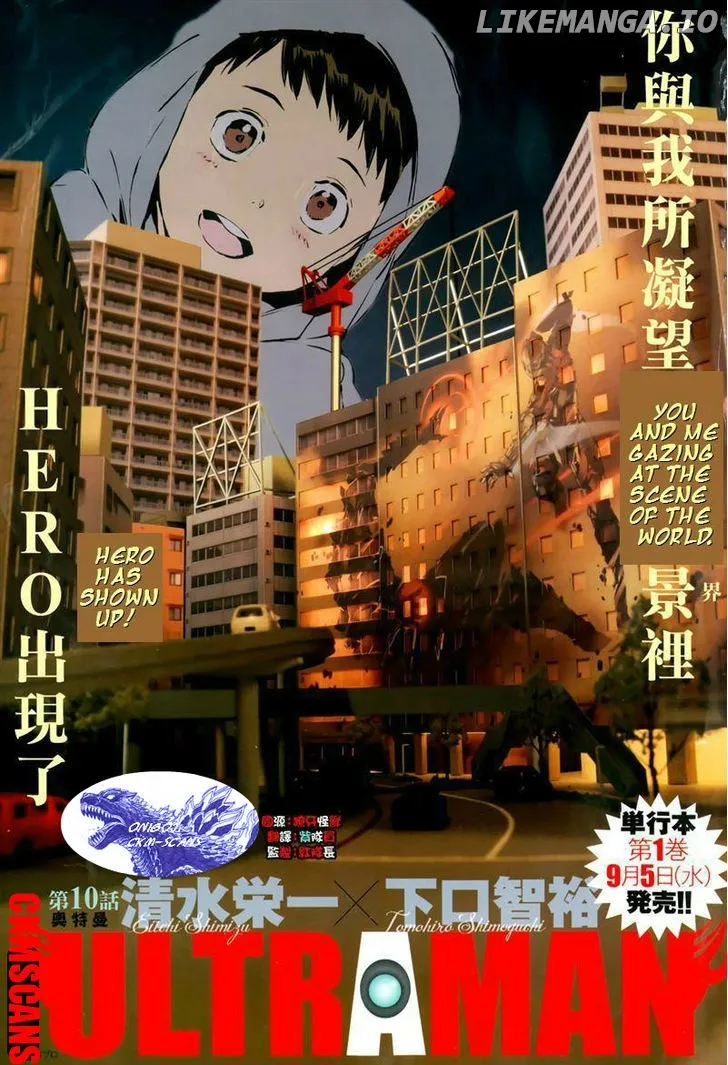 Read Ultraman  Manga chapter 10 image 1 on Lezhin