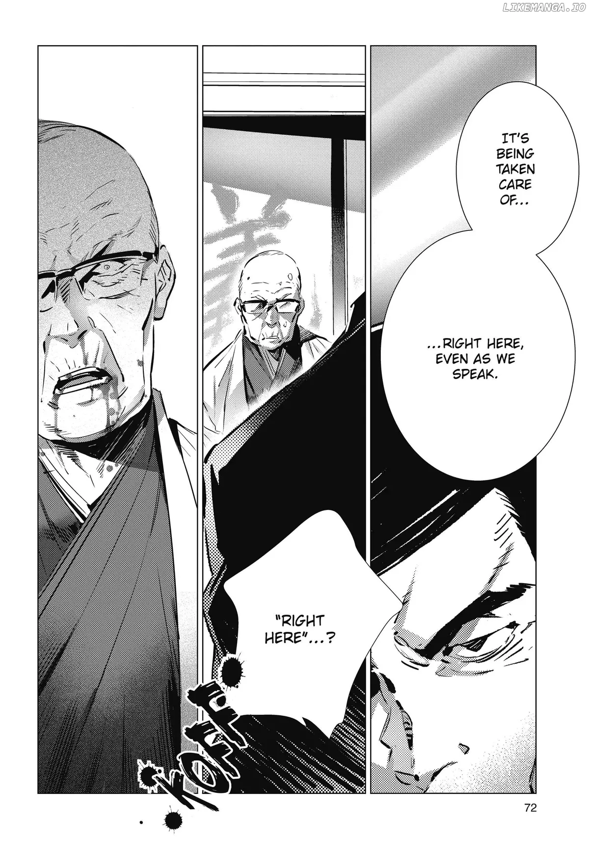 Read Ultraman  Manga chapter 105 image 18 on Lezhin