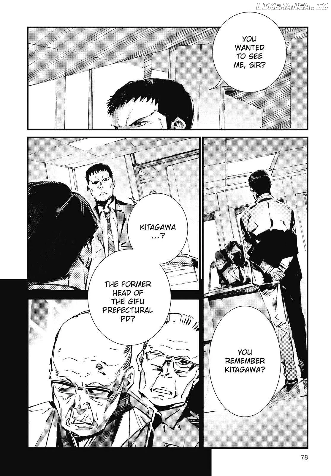Read Ultraman  Manga chapter 106 image 3 on Lezhin