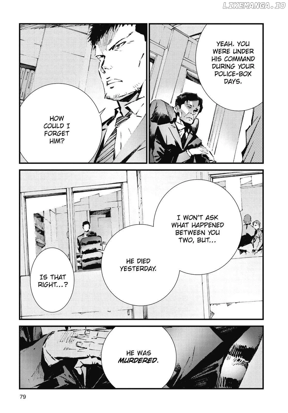 Read Ultraman  Manga chapter 106 image 4 on Lezhin