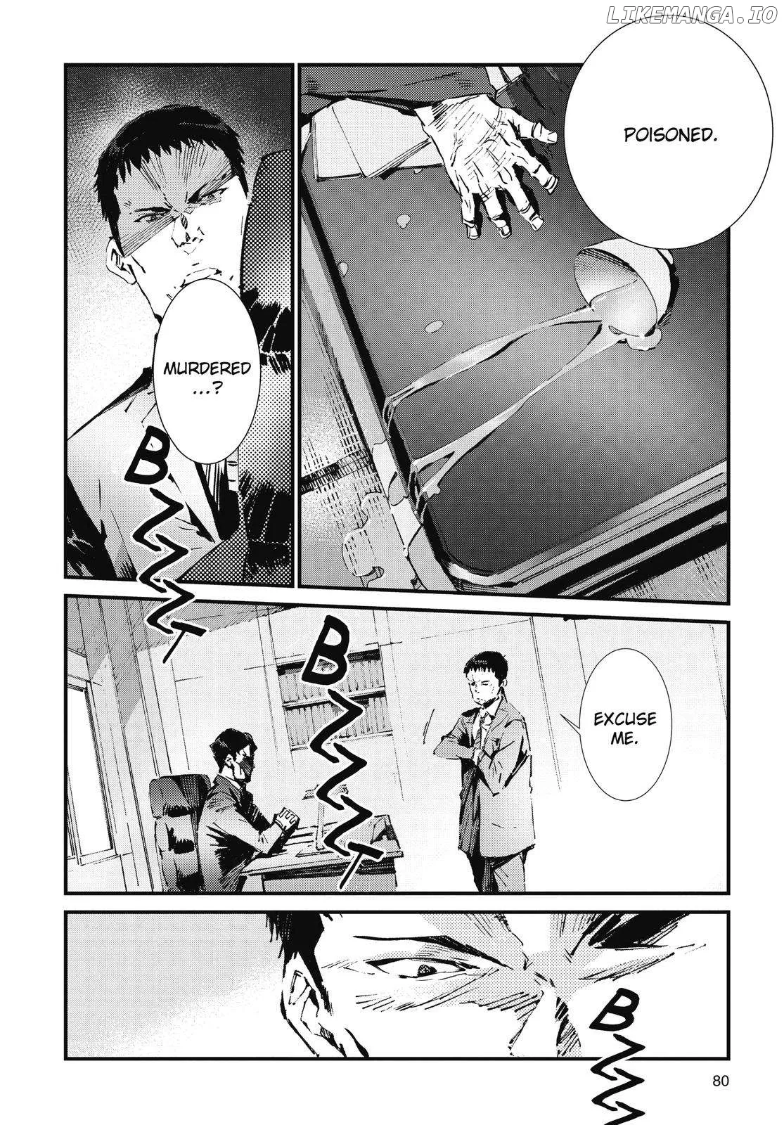 Read Ultraman  Manga chapter 106 image 5 on Lezhin
