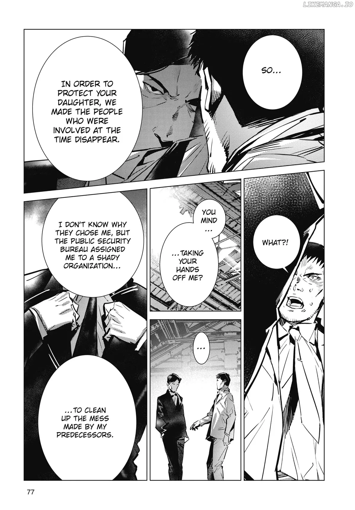 Read Ultraman  Manga chapter 112 image 19 on Lezhin