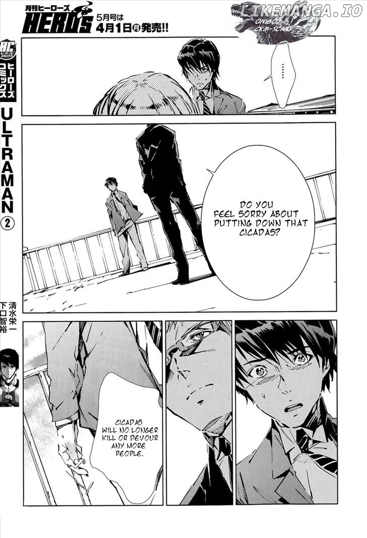 Read Ultraman  Manga chapter 15 image 6 on Lezhin