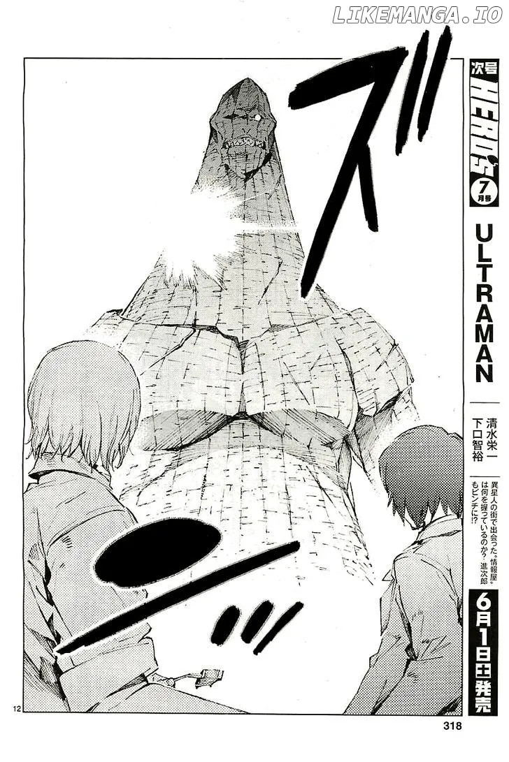 Read Ultraman  Manga chapter 17 image 12 on Lezhin