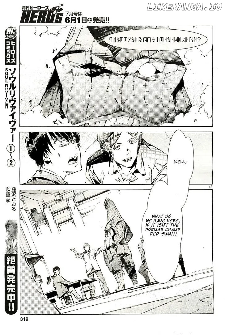 Read Ultraman  Manga chapter 17 image 13 on Lezhin