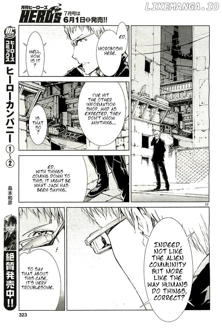 Read Ultraman  Manga chapter 17 image 17 on Lezhin