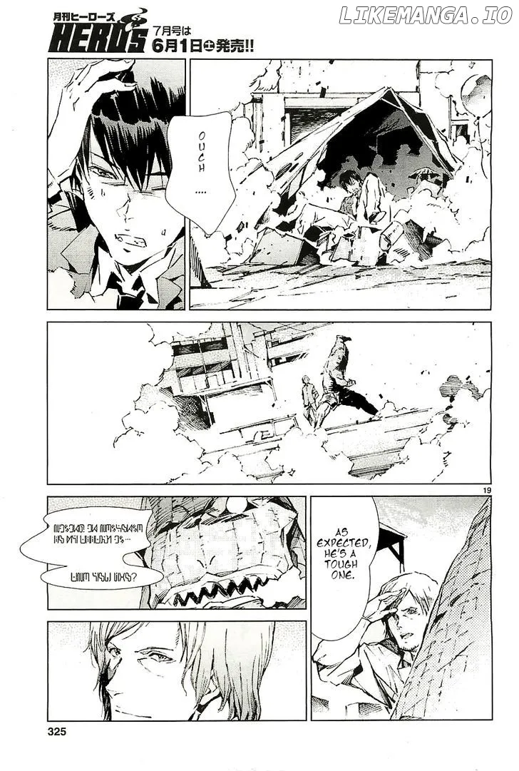 Read Ultraman  Manga chapter 17 image 19 on Lezhin