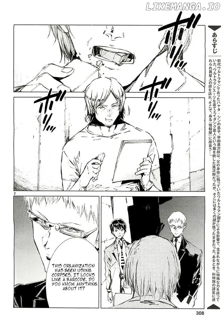 Read Ultraman  Manga chapter 17 image 2 on Lezhin