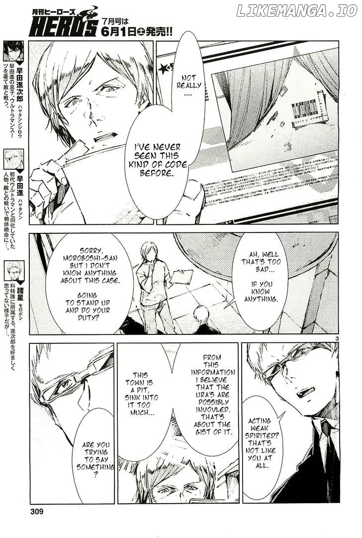 Read Ultraman  Manga chapter 17 image 3 on Lezhin