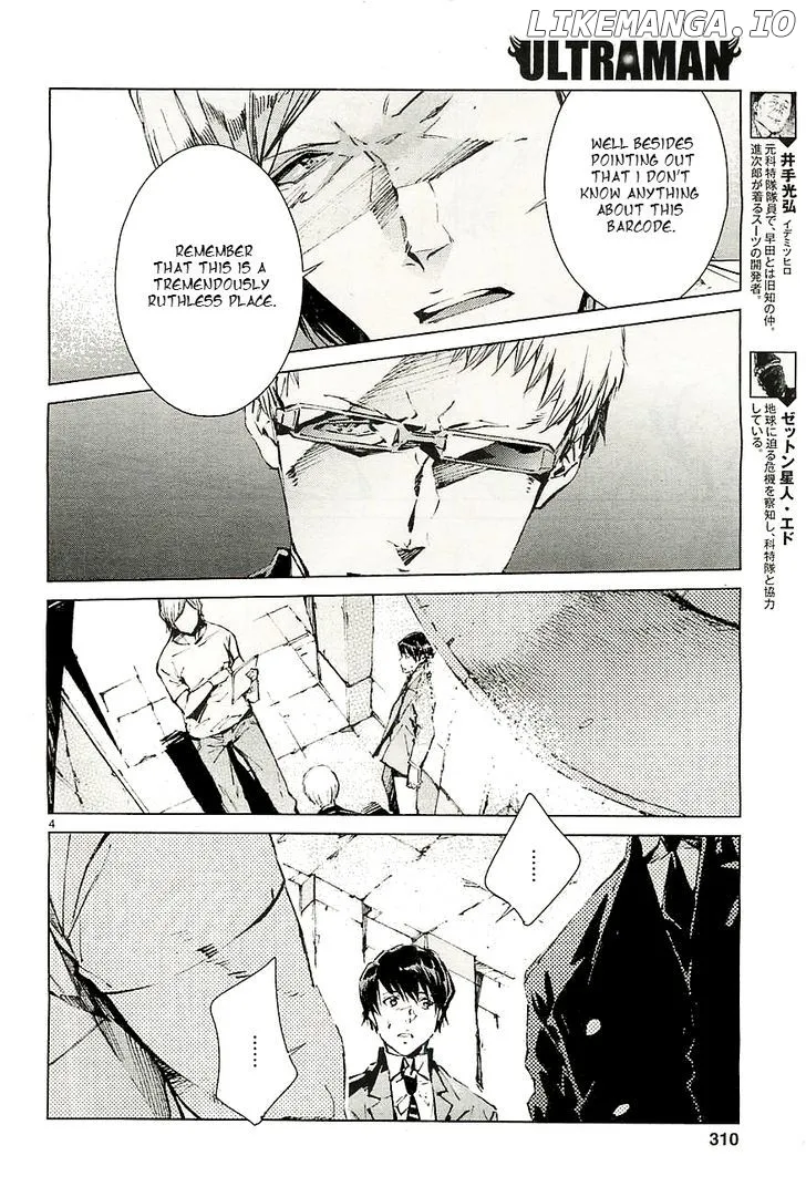 Read Ultraman  Manga chapter 17 image 4 on Lezhin