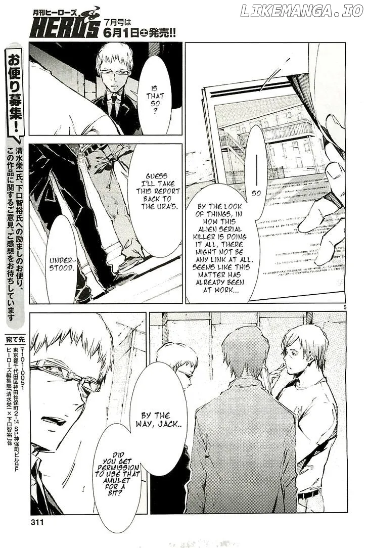 Read Ultraman  Manga chapter 17 image 5 on Lezhin