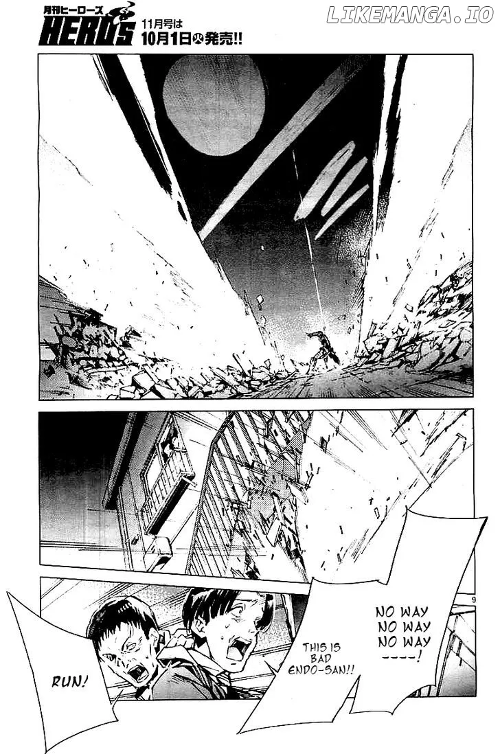 Read Ultraman  Manga chapter 21 image 10 on Lezhin