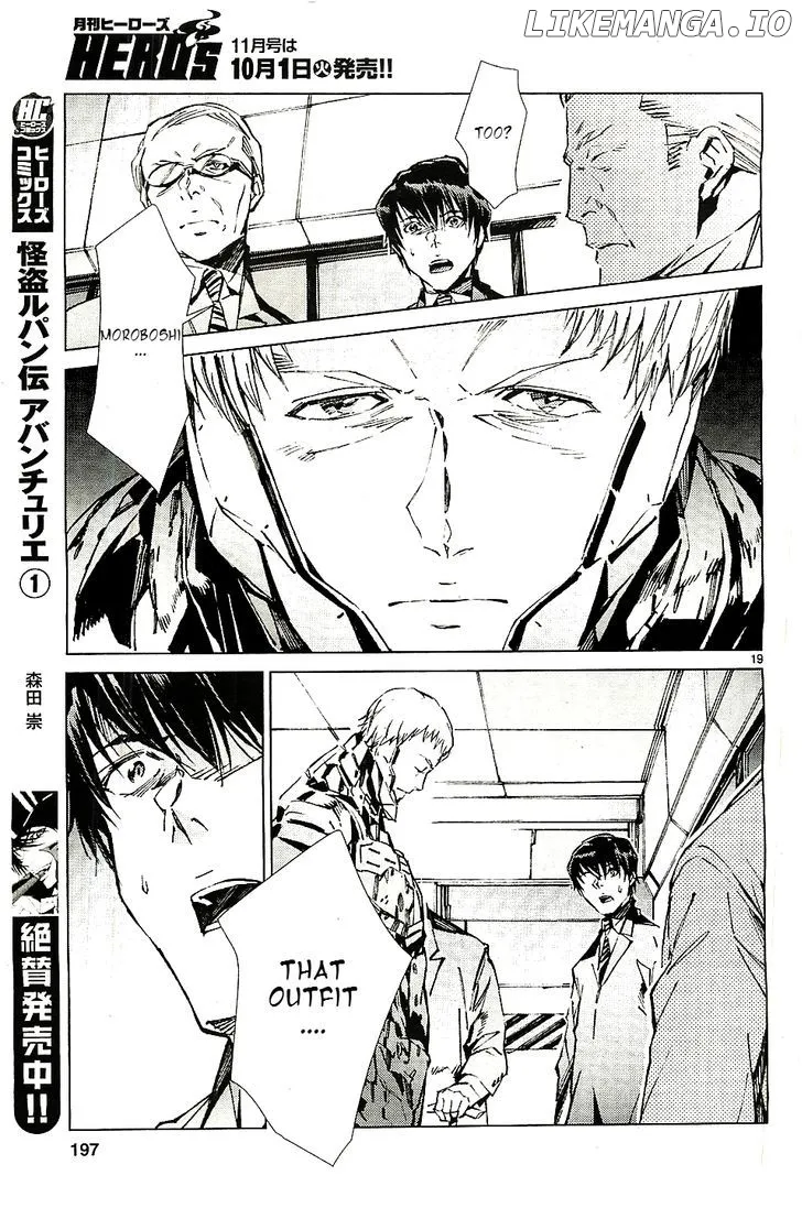 Read Ultraman  Manga chapter 21 image 19 on Lezhin
