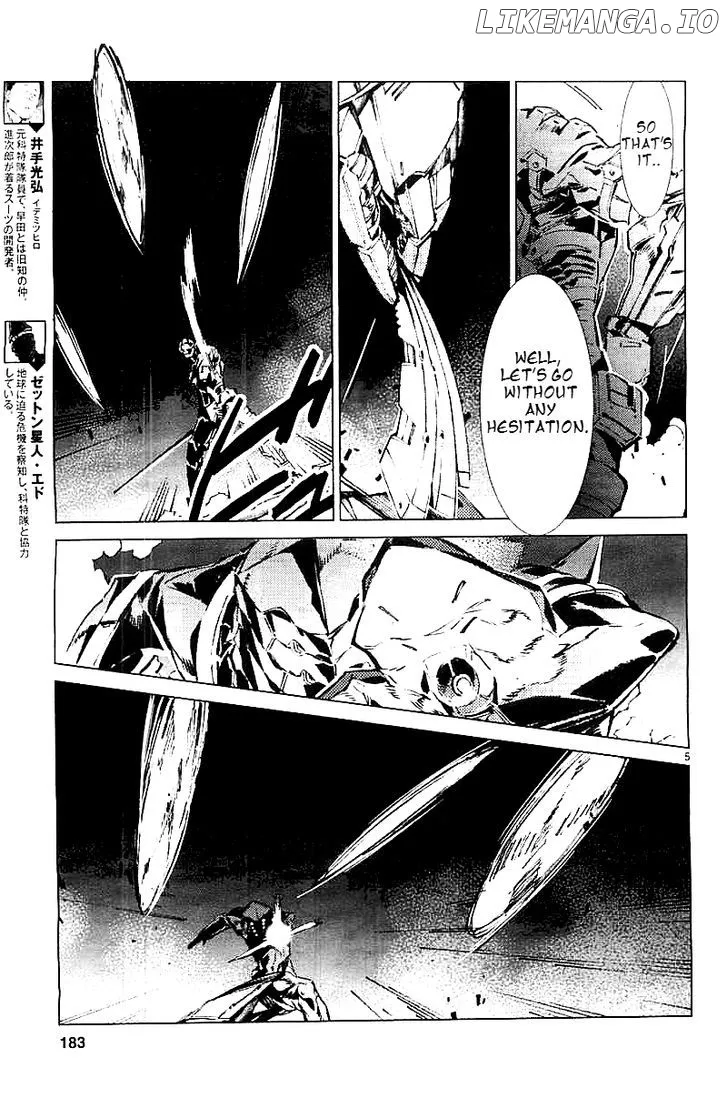 Read Ultraman  Manga chapter 21 image 6 on Lezhin