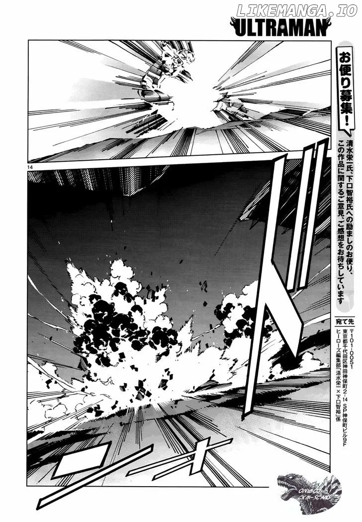 Read Ultraman  Manga chapter 5 image 12 on Lezhin