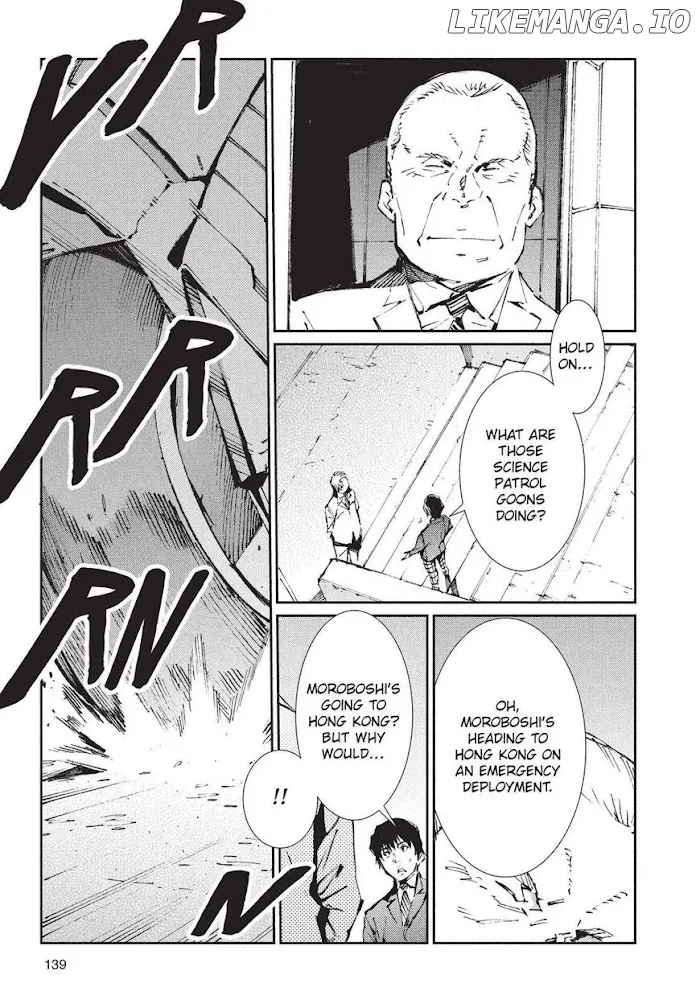 Read Ultraman  Manga chapter 76 image 8 on Lezhin