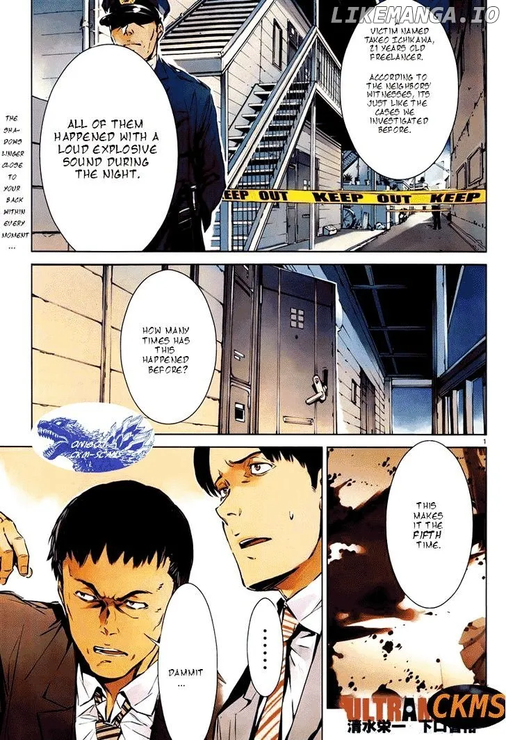 Read Ultraman  Manga chapter 8 image 0 on Lezhin