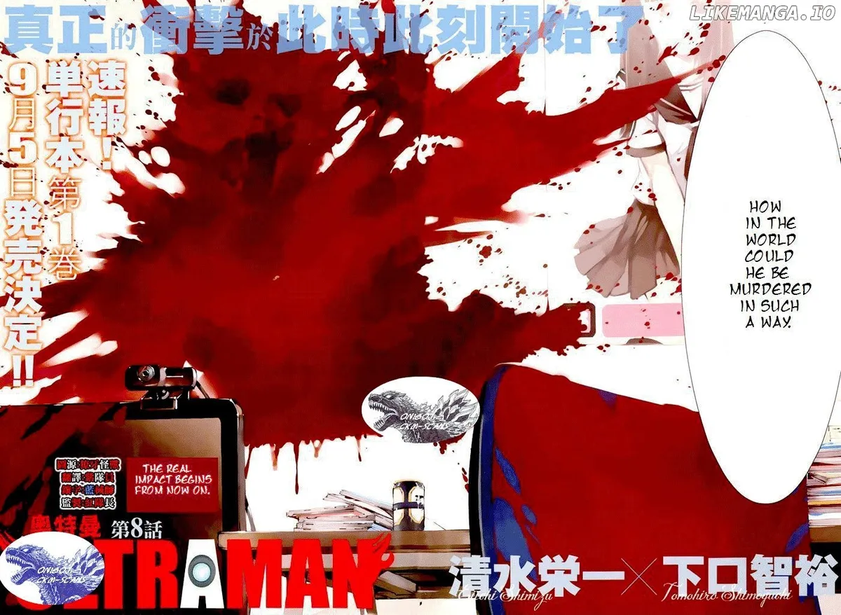 Read Ultraman  Manga chapter 8 image 2 on Lezhin