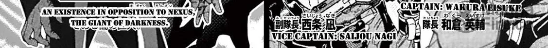 Read Ultraman Nexus chapter 1 image 19 on Lezhin