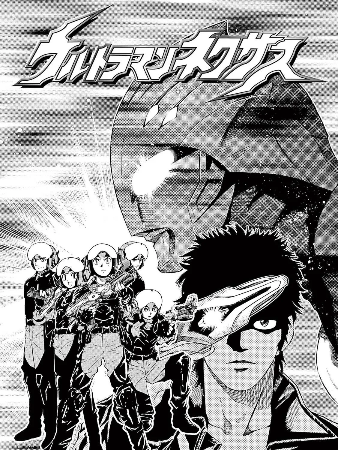 Read Ultraman Nexus chapter 1 image 20 on Lezhin