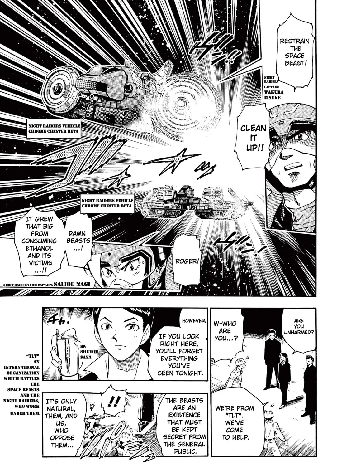 Read Ultraman Nexus chapter 1 image 24 on Lezhin
