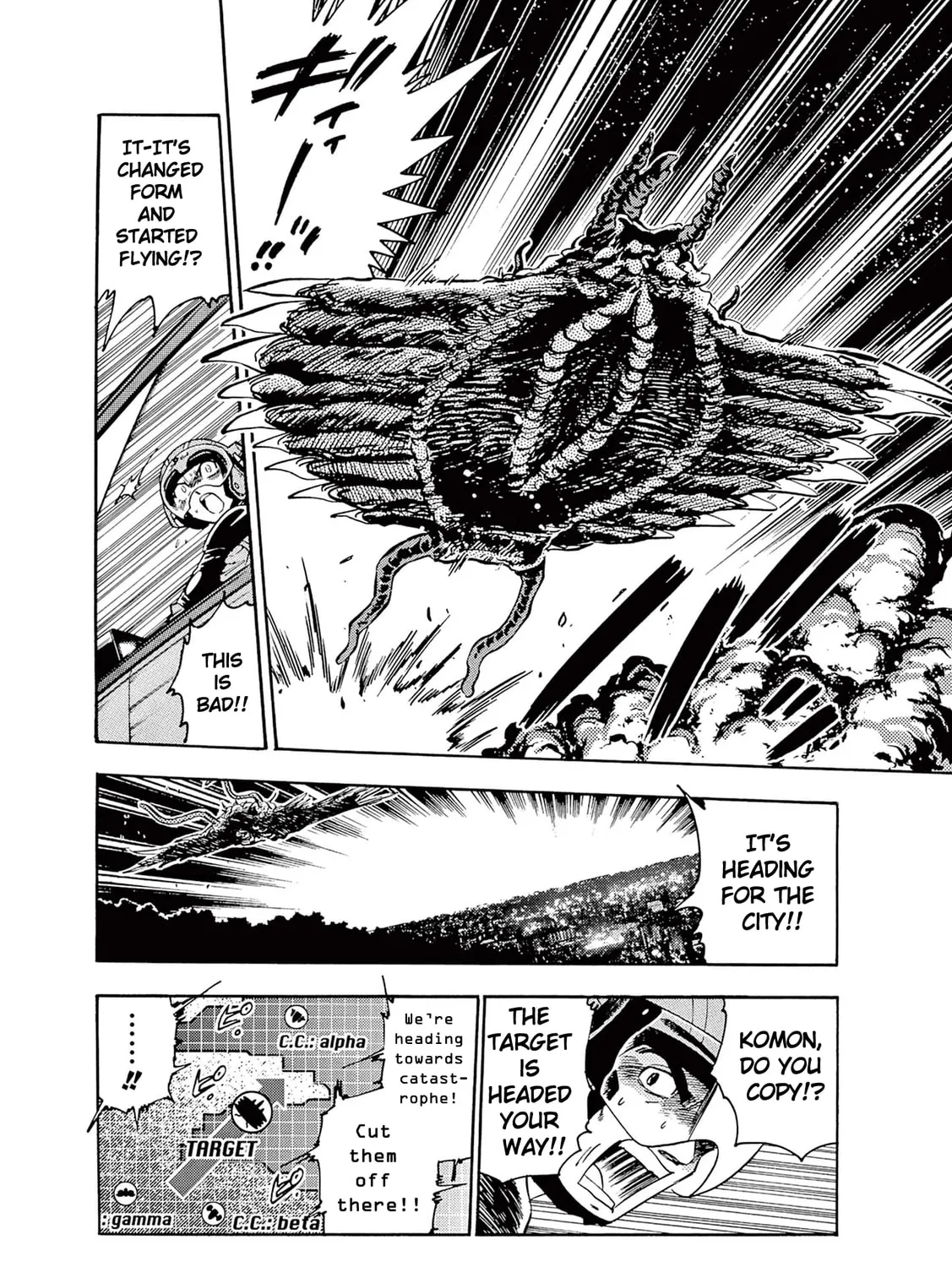 Read Ultraman Nexus chapter 1 image 26 on Lezhin