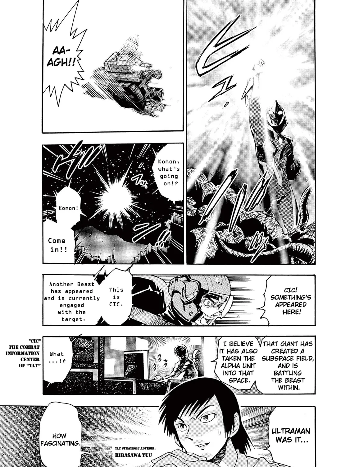 Read Ultraman Nexus chapter 1 image 36 on Lezhin
