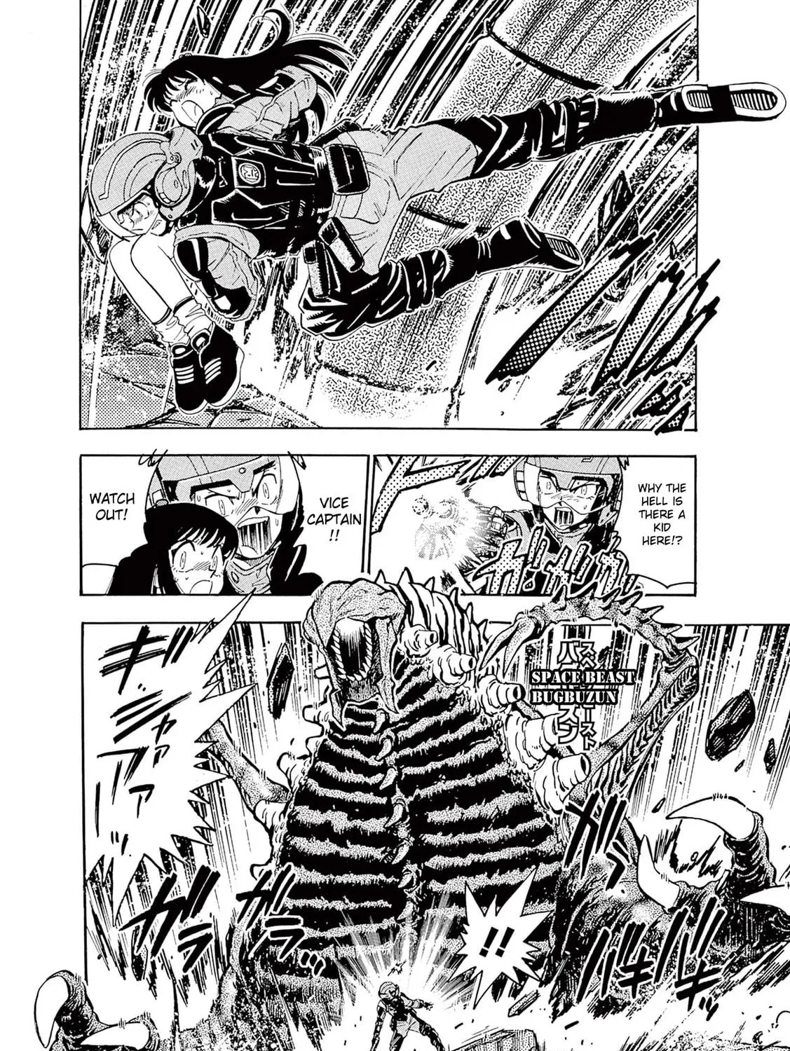 Read Ultraman Nexus chapter 2 image 10 on Lezhin