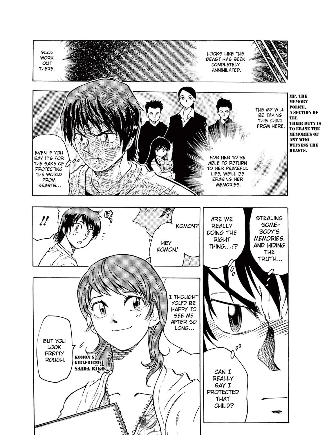 Read Ultraman Nexus chapter 2 image 18 on Lezhin
