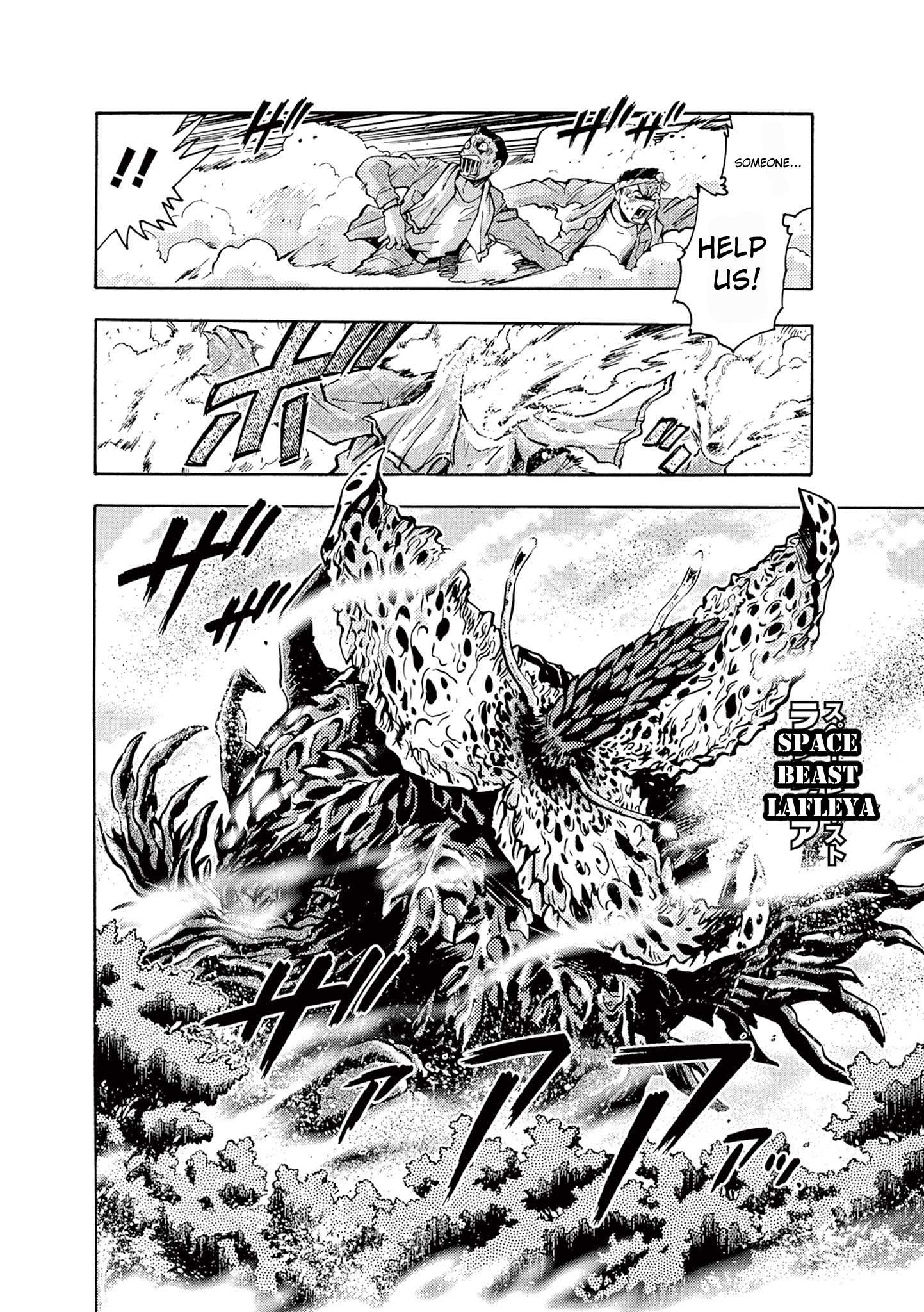 Read Ultraman Nexus chapter 3 image 1 on Lezhin