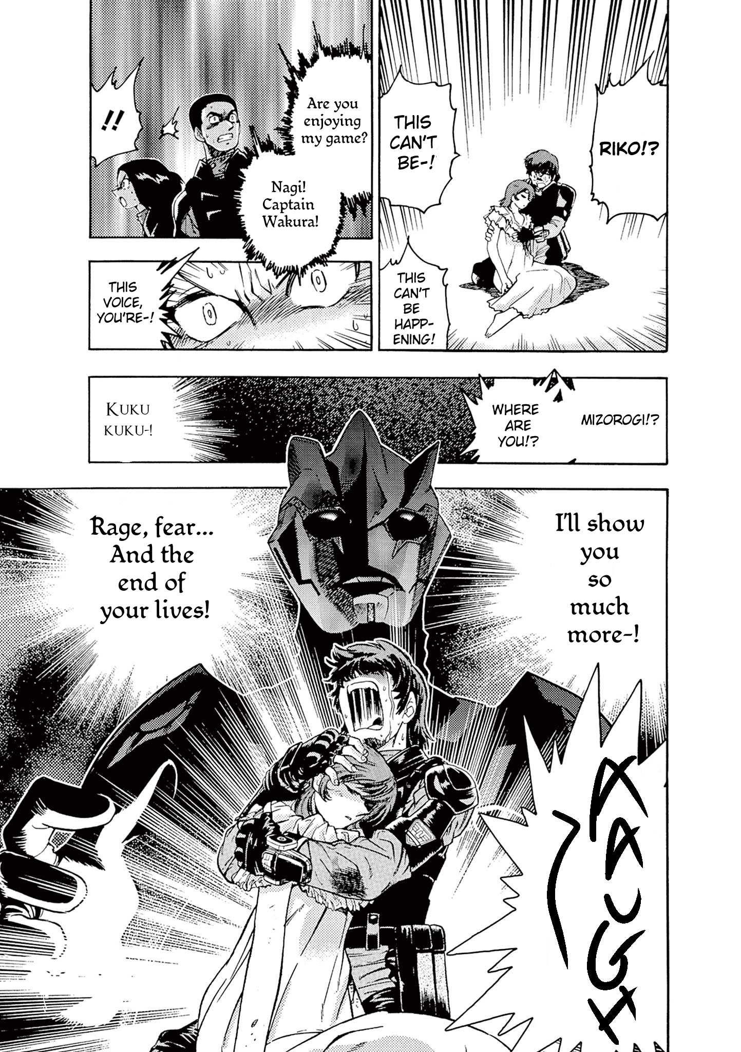 Read Ultraman Nexus chapter 3 image 10 on Lezhin