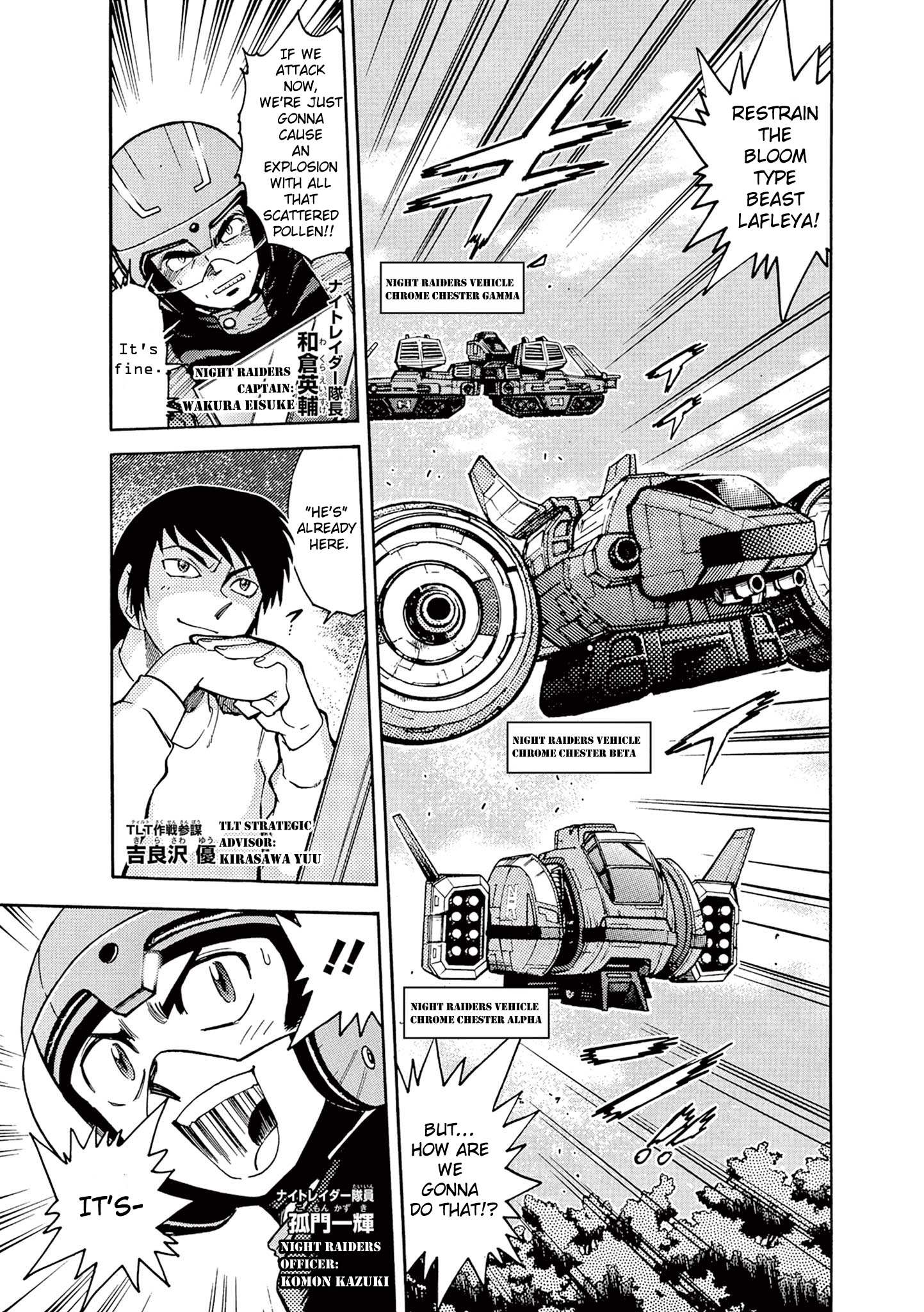 Read Ultraman Nexus chapter 3 image 2 on Lezhin