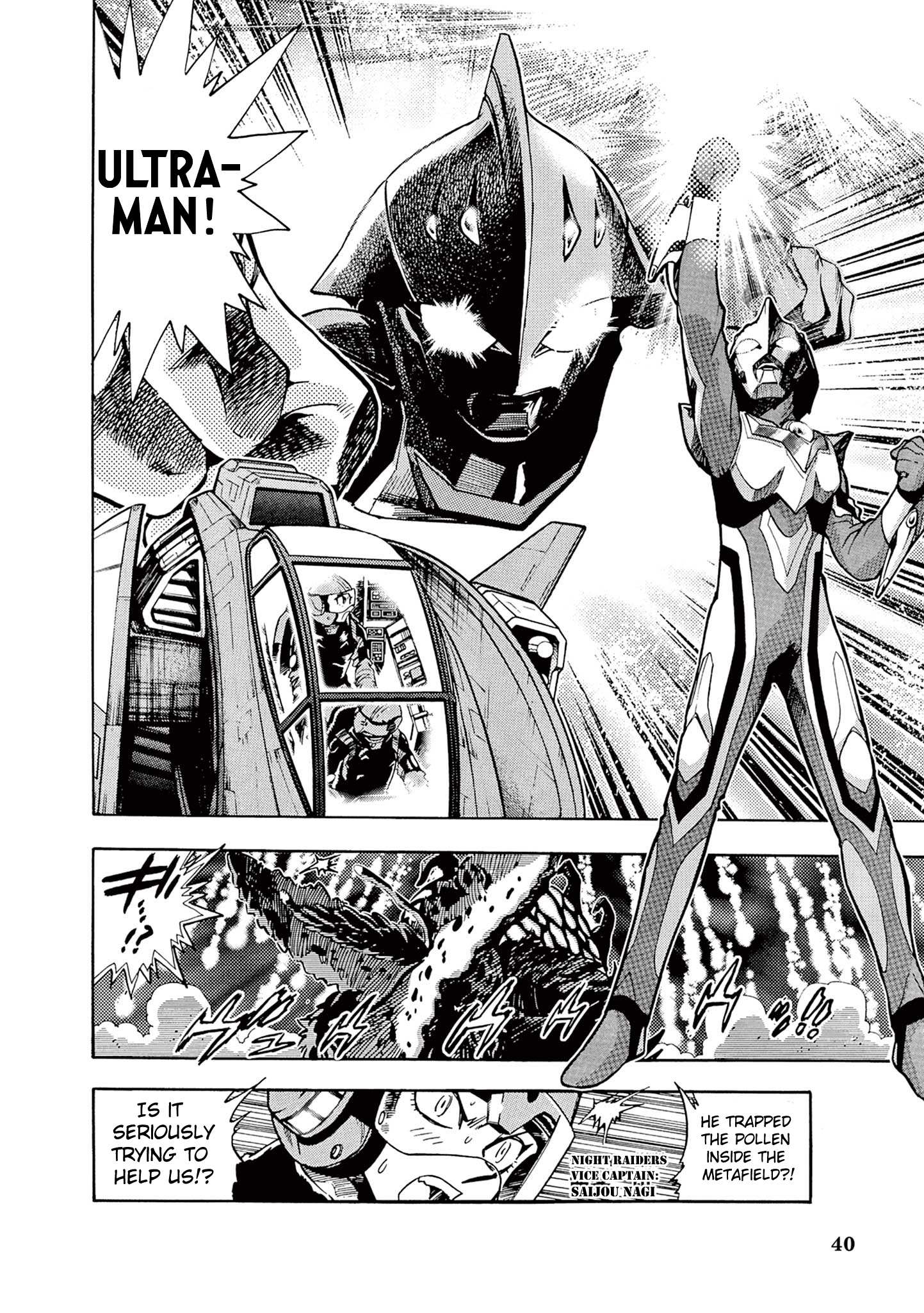 Read Ultraman Nexus chapter 3 image 3 on Lezhin