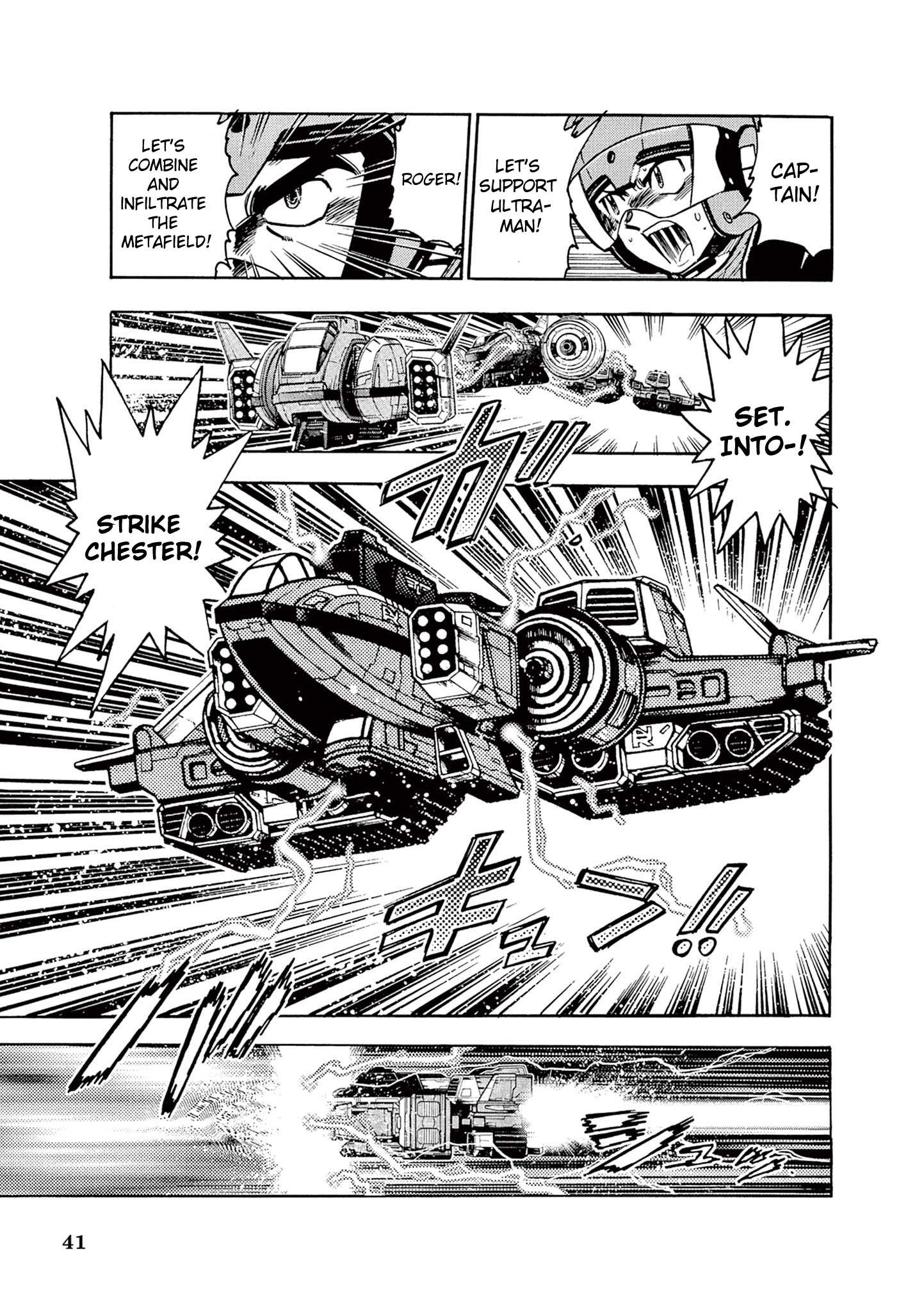 Read Ultraman Nexus chapter 3 image 4 on Lezhin