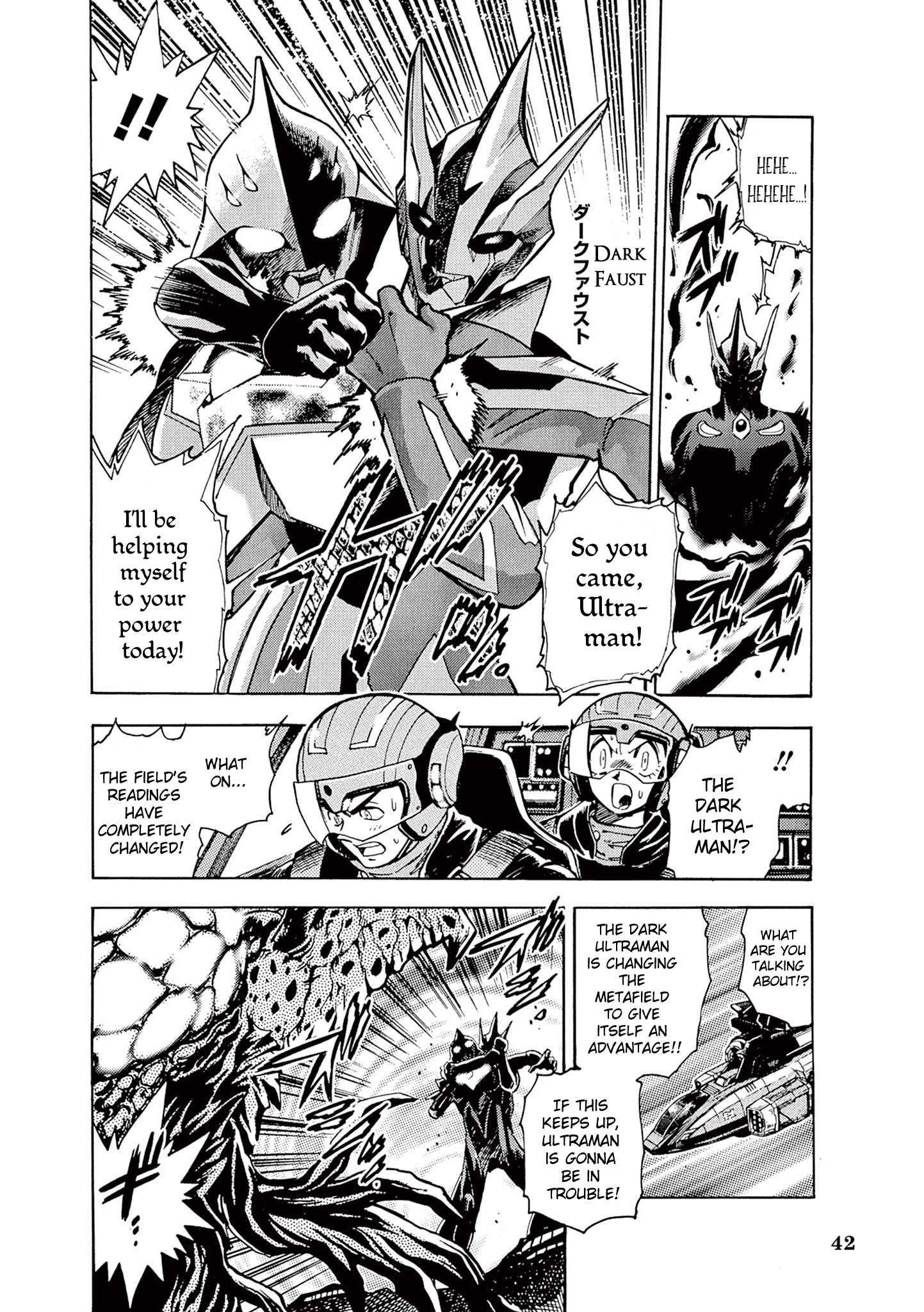 Read Ultraman Nexus chapter 3 image 5 on Lezhin