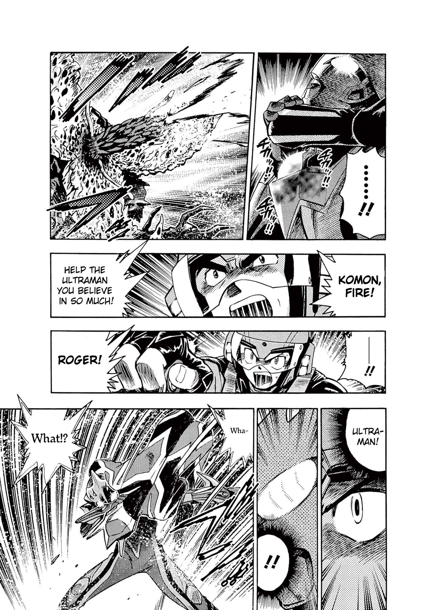 Read Ultraman Nexus chapter 3 image 6 on Lezhin